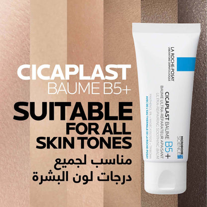 La Roche-Posay Cicaplast Baume B5+ Ultra-Repairing Soothing Balm 40ml