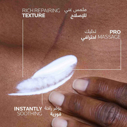 La Roche-Posay Cicaplast Baume B5+ Ultra-Repairing Soothing Balm 40ml