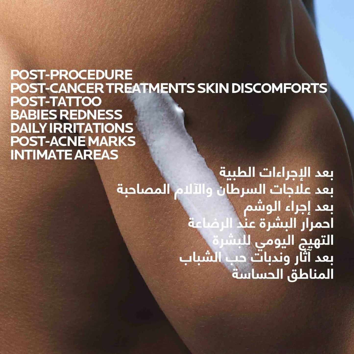 La Roche-Posay Cicaplast Baume B5+ Ultra-Repairing Soothing Balm 40ml