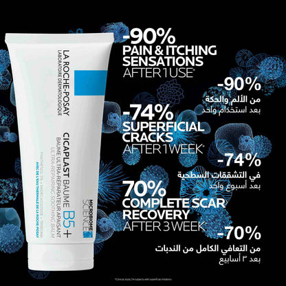 La Roche-Posay Cicaplast Baume B5+ Ultra-Repairing Soothing Balm 100ml
