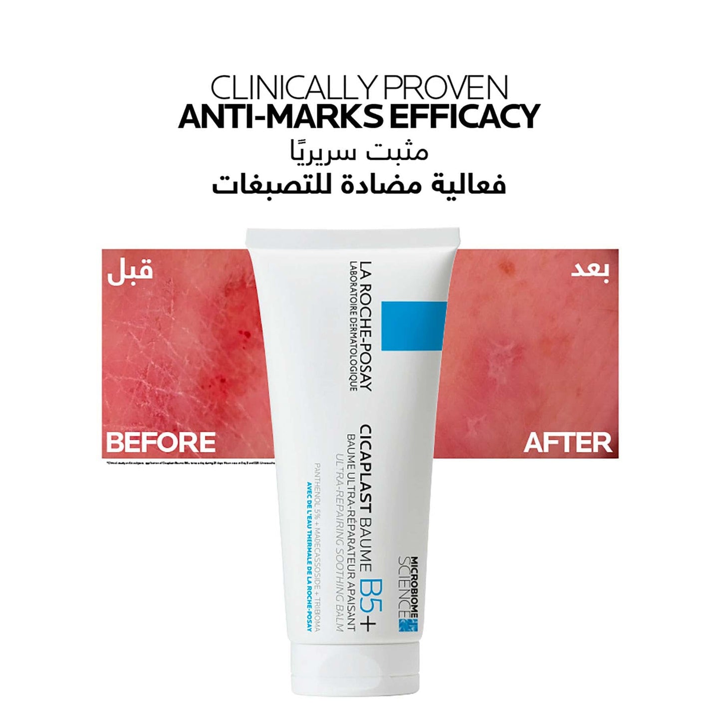 La Roche-Posay Cicaplast Baume B5+ Ultra-Repairing Soothing Balm 100ml