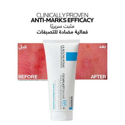 La Roche-Posay Cicaplast Baume B5+ Ultra-Repairing Soothing Balm 100ml