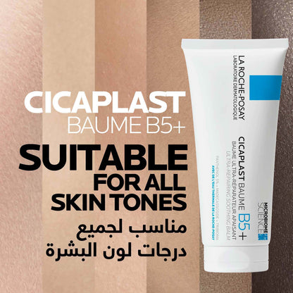 La Roche-Posay Cicaplast Baume B5+ Ultra-Repairing Soothing Balm 100ml
