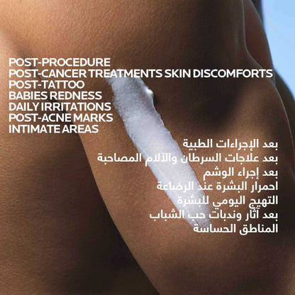 La Roche-Posay Cicaplast Baume B5+ Ultra-Repairing Soothing Balm 100ml