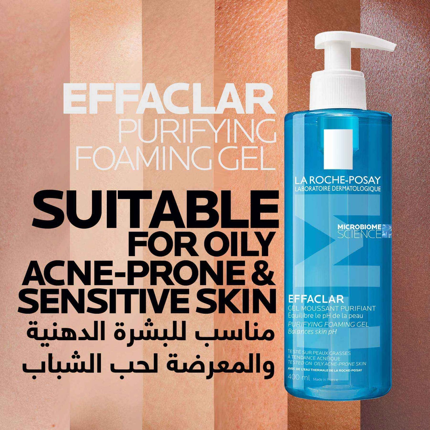 La Roche-Posay Effaclar Acne Foaming Cleansing Gel for Oily and Acne-Prone Skin 400ml
