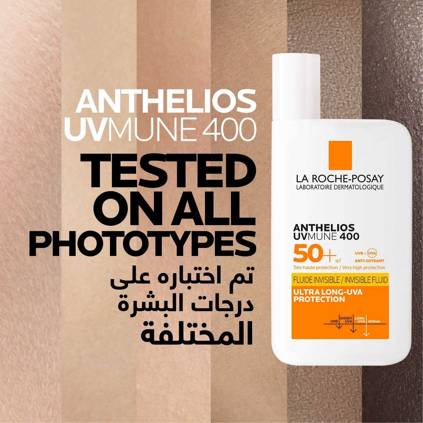 La Roche-Posay Anthelios UVMune 400 Invisible Sunscreen SPF50+ 50ml