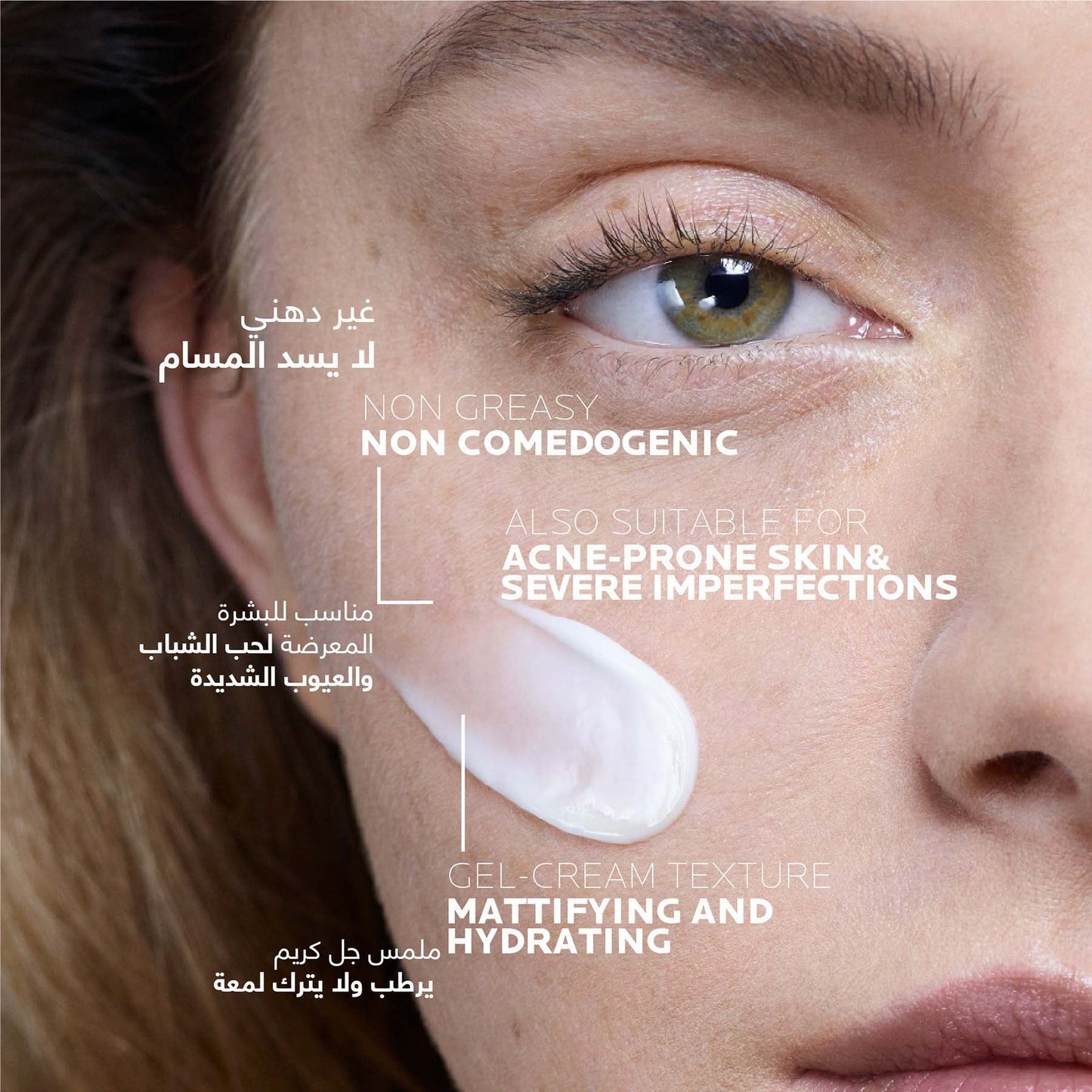 La Roche-Posay Effaclar Duo (+M) Acne Treatment Cream for Oily and Acne-Prone Skin 40ml