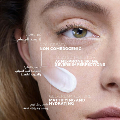 La Roche-Posay Effaclar Duo (+M) Acne Treatment Cream for Oily and Acne-Prone Skin 40ml