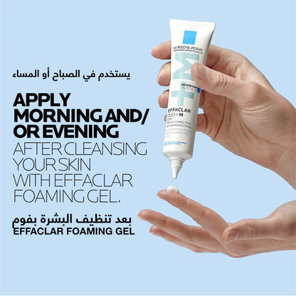 La Roche-Posay Effaclar Duo (+M) Acne Treatment Cream for Oily and Acne-Prone Skin 40ml