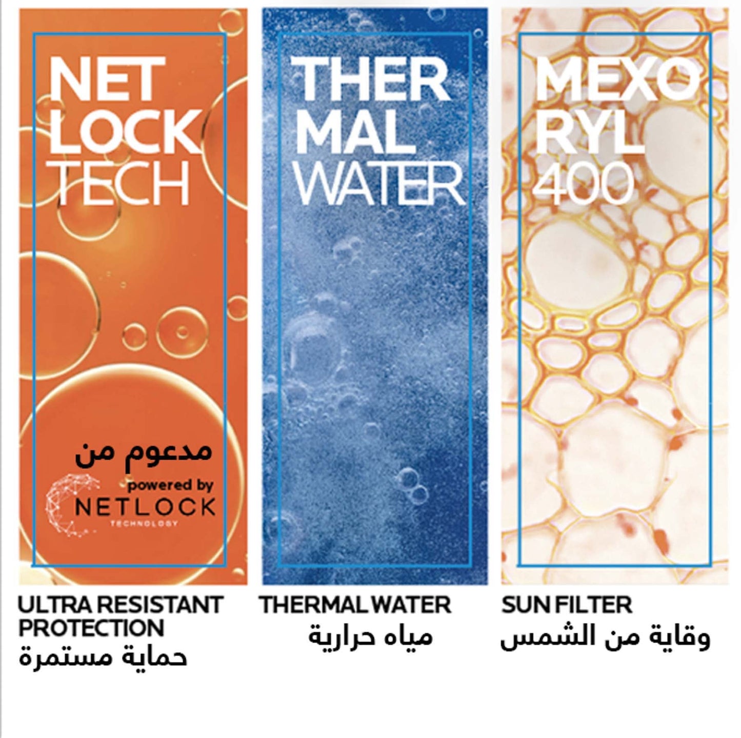 La Roche-Posay Anthelios UVMune 400 Oil Control Gel Cream SPF50+ 50ml