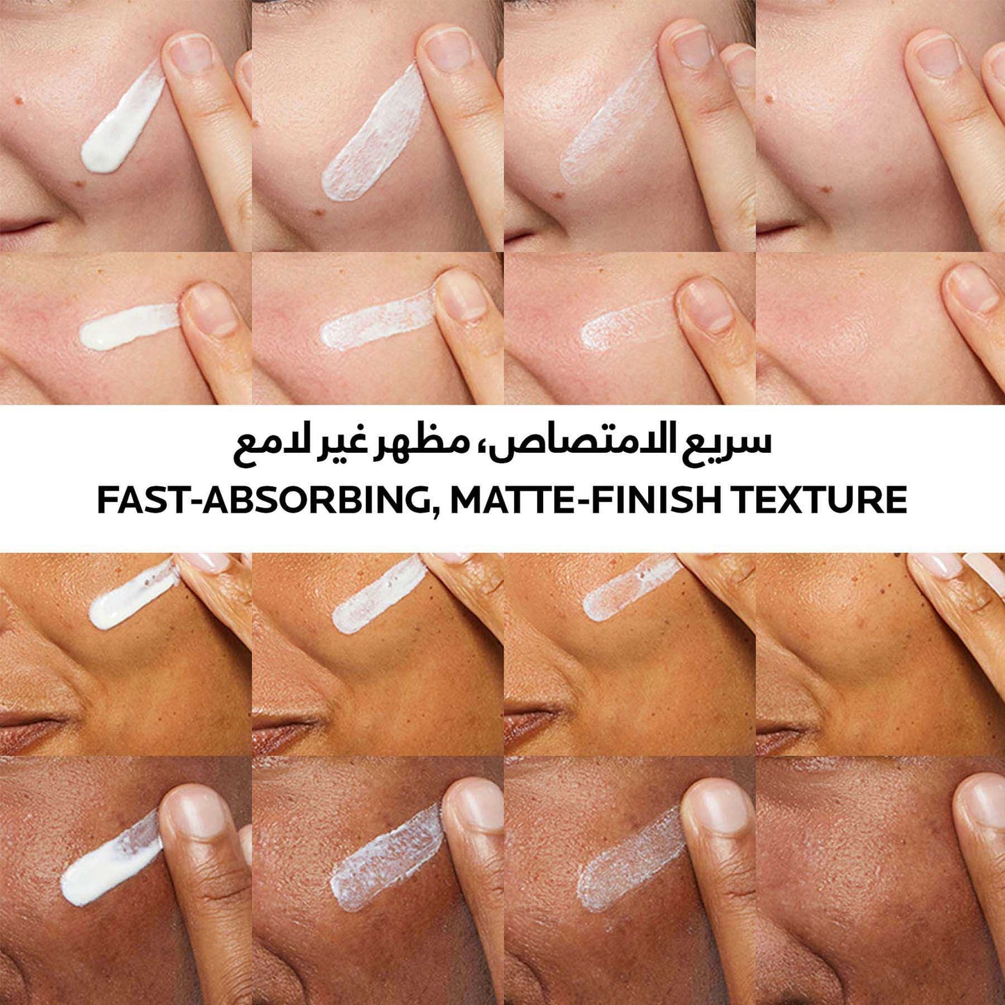 La Roche-Posay Anthelios UVMune 400 Oil Control Gel Cream SPF50+ 50ml