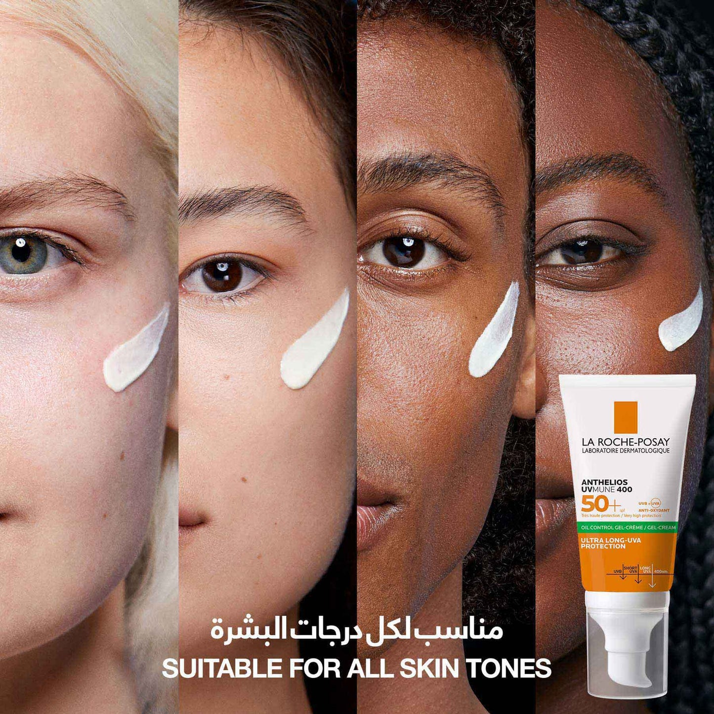 La Roche-Posay Anthelios UVMune 400 Oil Control Gel Cream SPF50+ 50ml