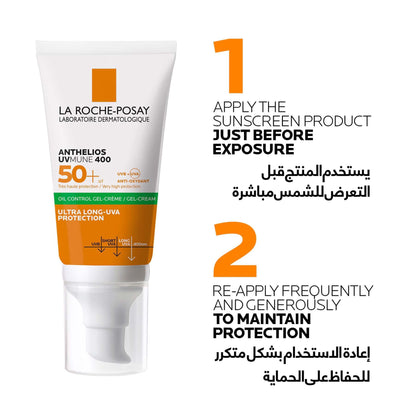 La Roche-Posay Anthelios UVMune 400 Oil Control Gel Cream SPF50+ 50ml