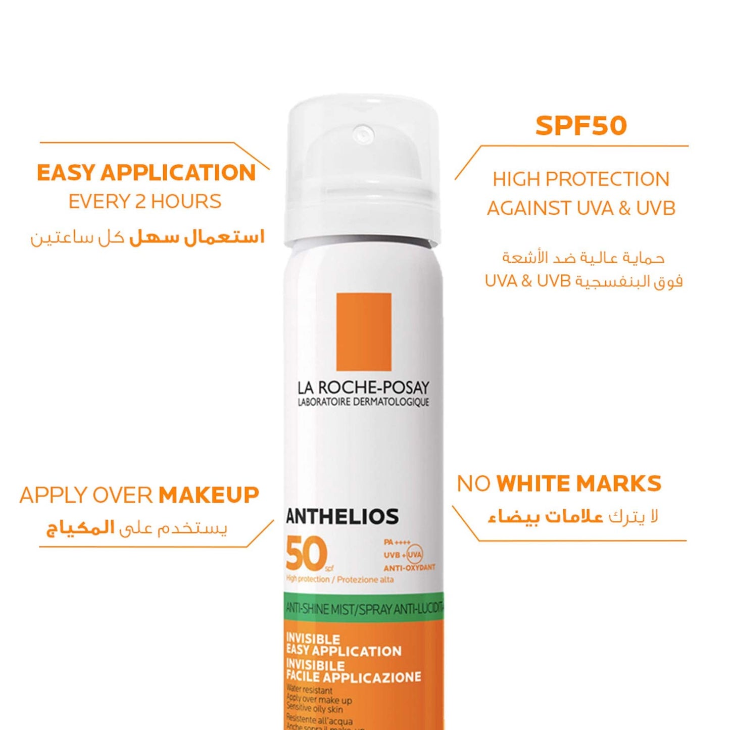 La Roche-Posay Anthelios Invisible Sunscreen Face Mist SPF50 for All Skin Types 75ml