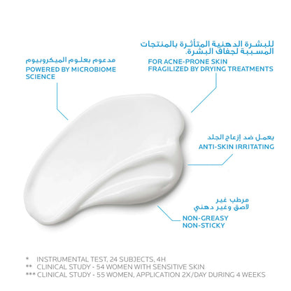 La Roche-Posay Effaclar H Iso-Biome Moisturising Cream for Oily and Acne-Prone Skin 40ml