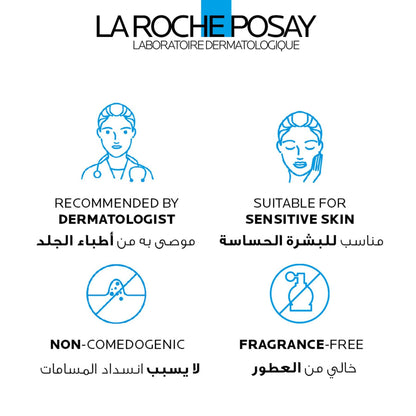La Roche-Posay Effaclar H Iso-Biome Moisturising Cream for Oily and Acne-Prone Skin 40ml