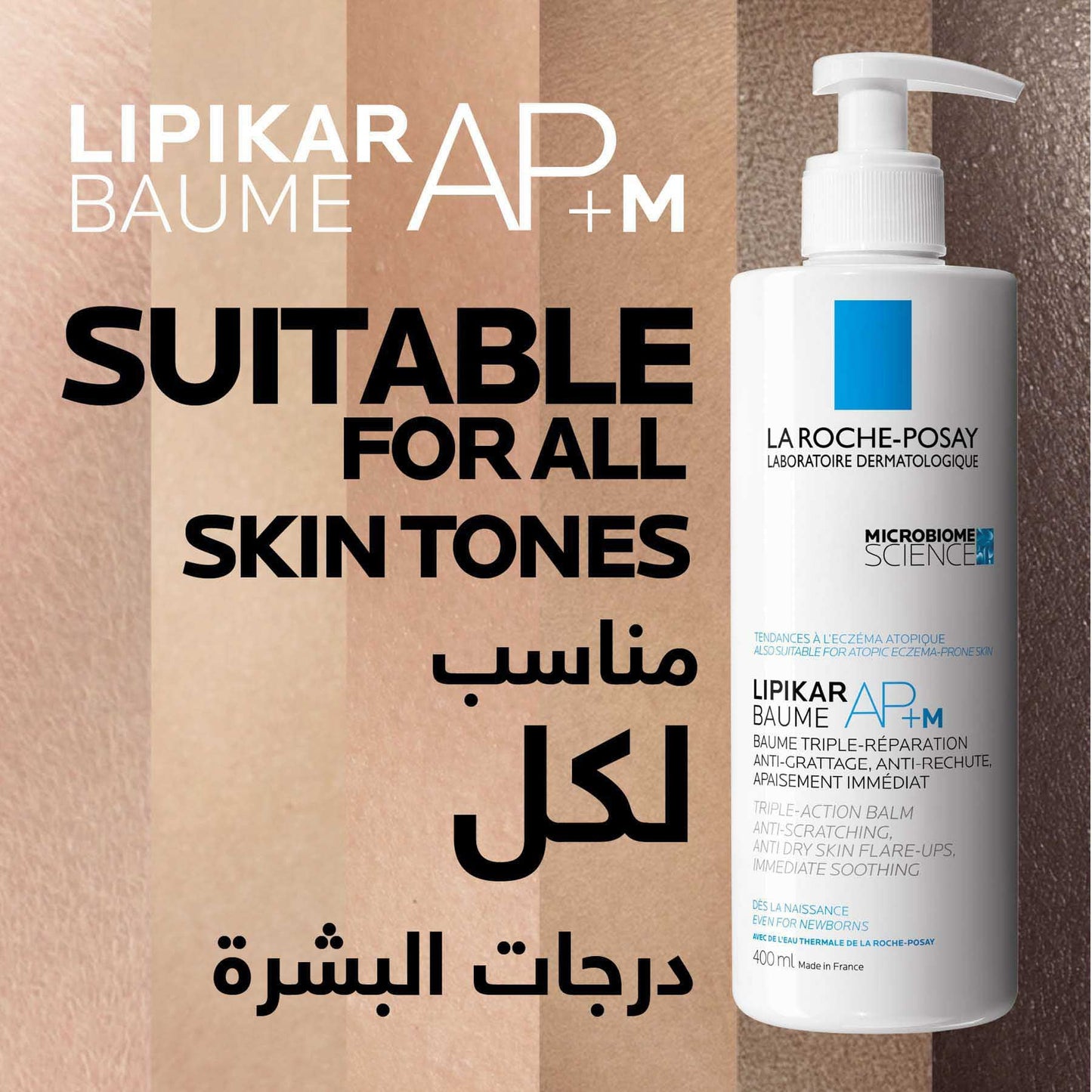 La Roche-posay Lipikar Baume Ap+m Moisturizing for Dry and Eczema-prone Skin 400ml