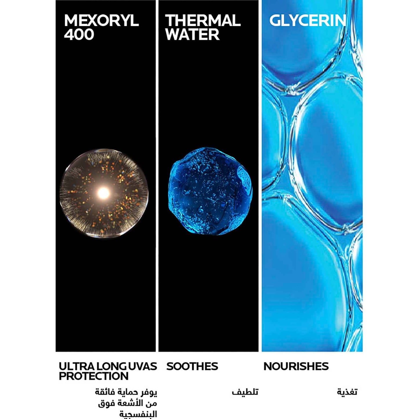 La Roche-Posay Anthelios UVMune 400 Invisible Tinted Sunscreen SPF50+ 50ml