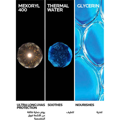 La Roche-Posay Anthelios UVMune 400 Invisible Tinted Sunscreen SPF50+ 50ml