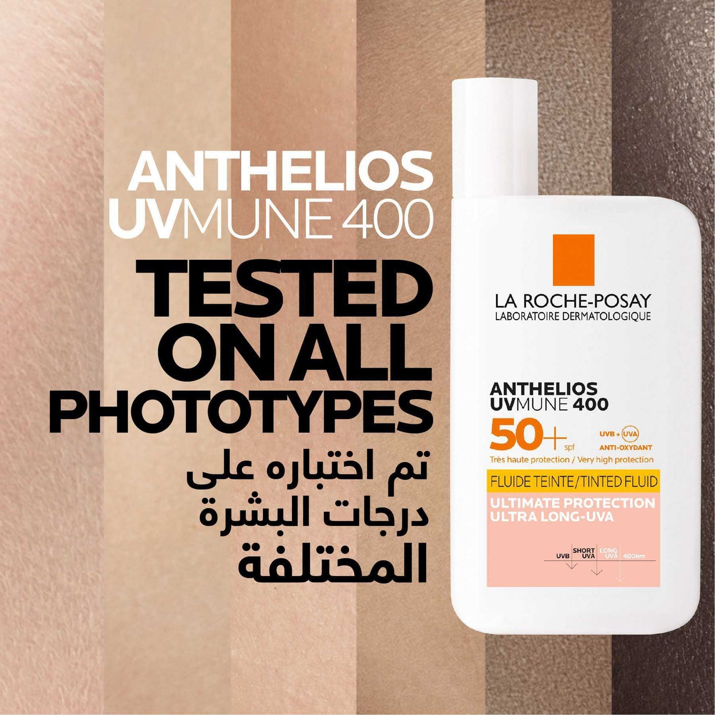 La Roche-Posay Anthelios UVMune 400 Invisible Tinted Sunscreen SPF50+ 50ml