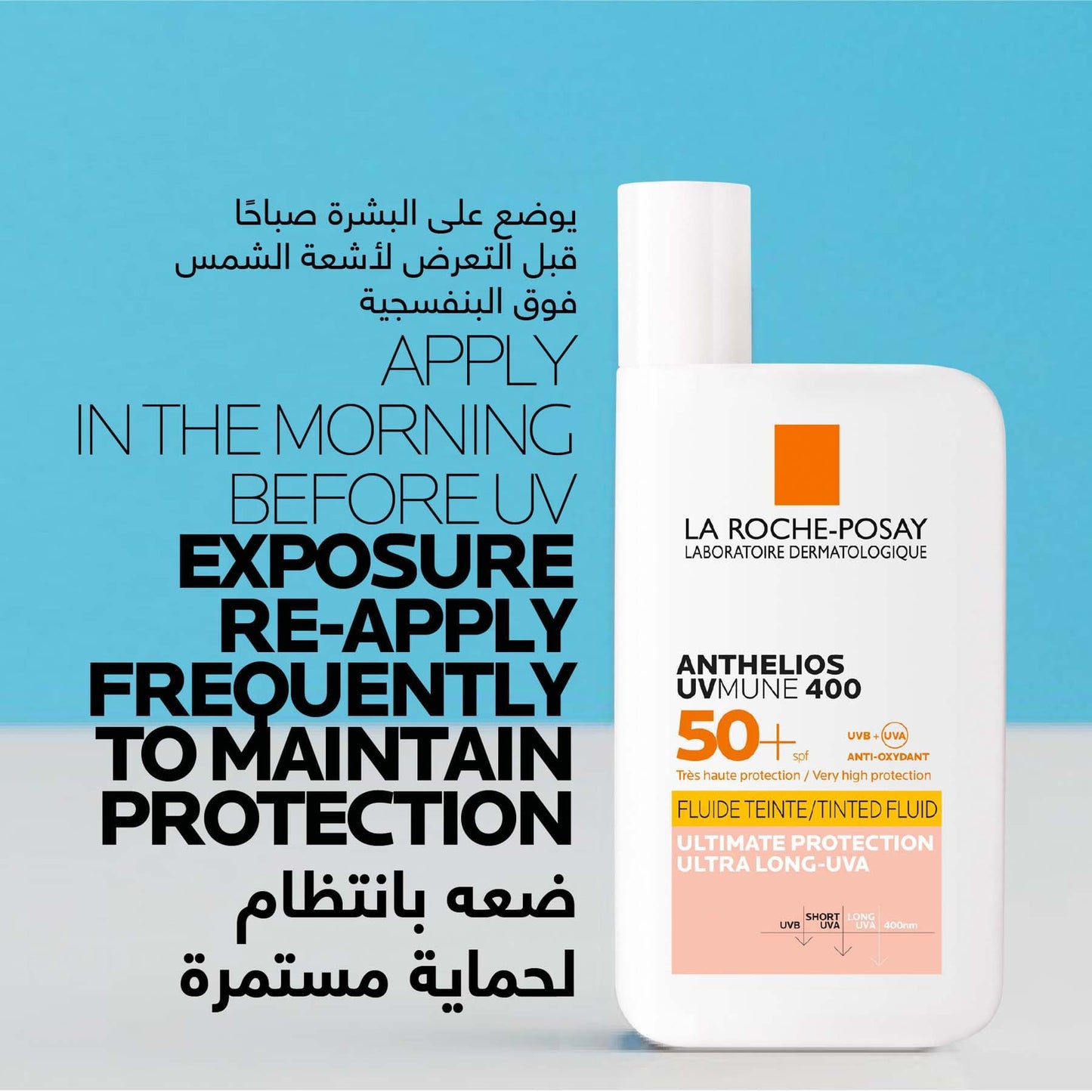 La Roche-Posay Anthelios UVMune 400 Invisible Tinted Sunscreen SPF50+ 50ml