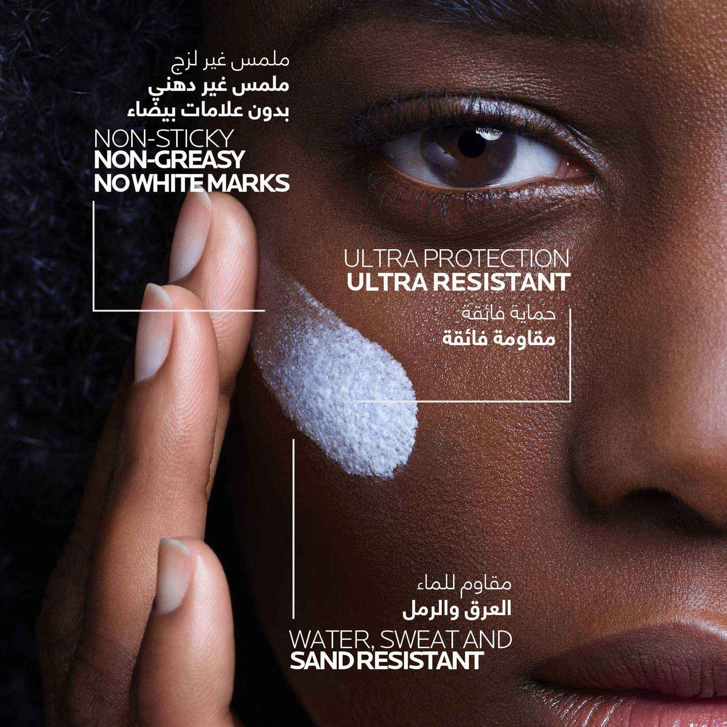 La Roche-Posay Anthelios UVMune 400 Invisible Tinted Sunscreen SPF50+ 50ml