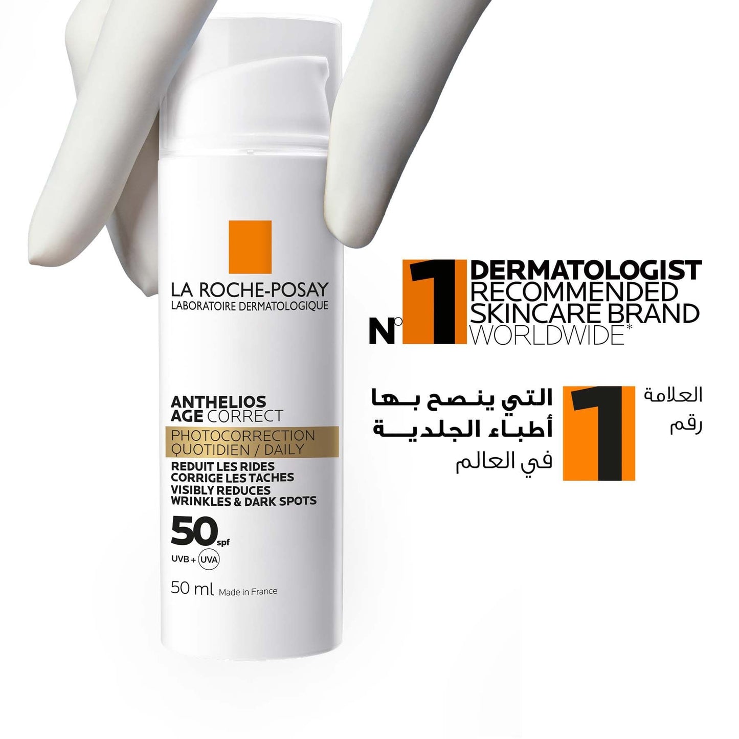 La Roche-Posay Anthelios Age Correct SPF50 Tinted Anti-Ageing Invisible Sunscreen with Niacinamide 50ml