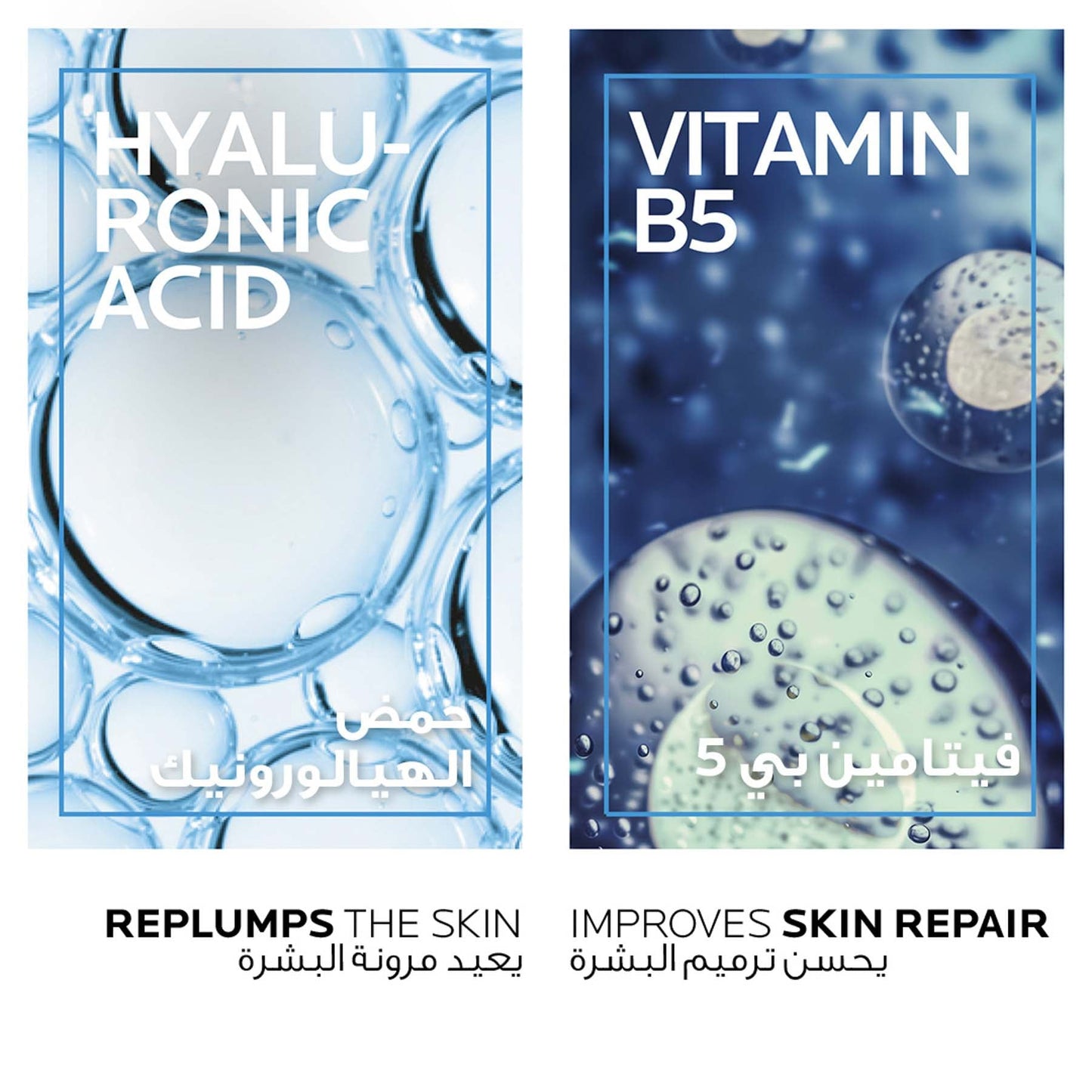 La Roche-Posay Hyalu B5 Eye Serum for Dark Circles 15ml