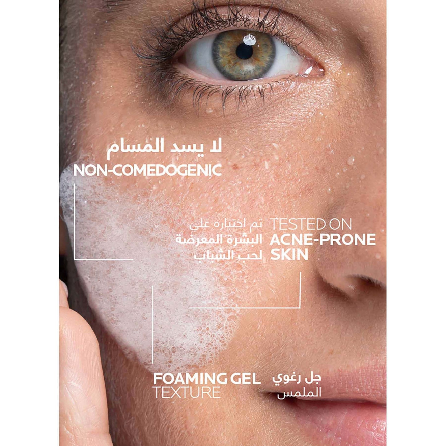 La Roche-Posay Effaclar Acne Purifying Foaming Gel Cleanser for Oily Skin Refill 400ml