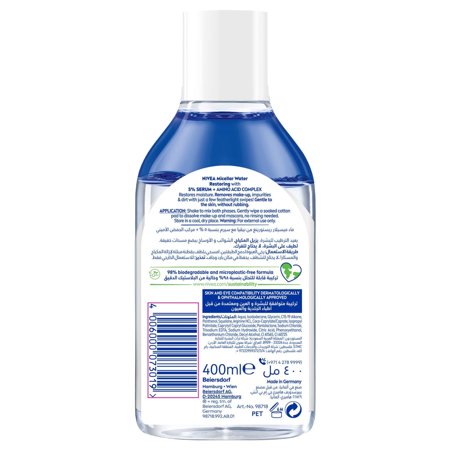 Nivea Micellar Water Restoring Face and Eyes 400ml