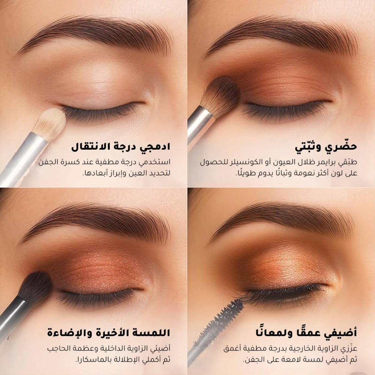 Revolution - Shadow Palette Forever Flawless - Temptation