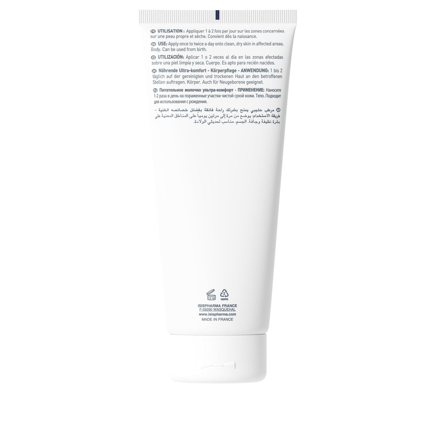 Isispharma Secalia Body Lotion 200ml