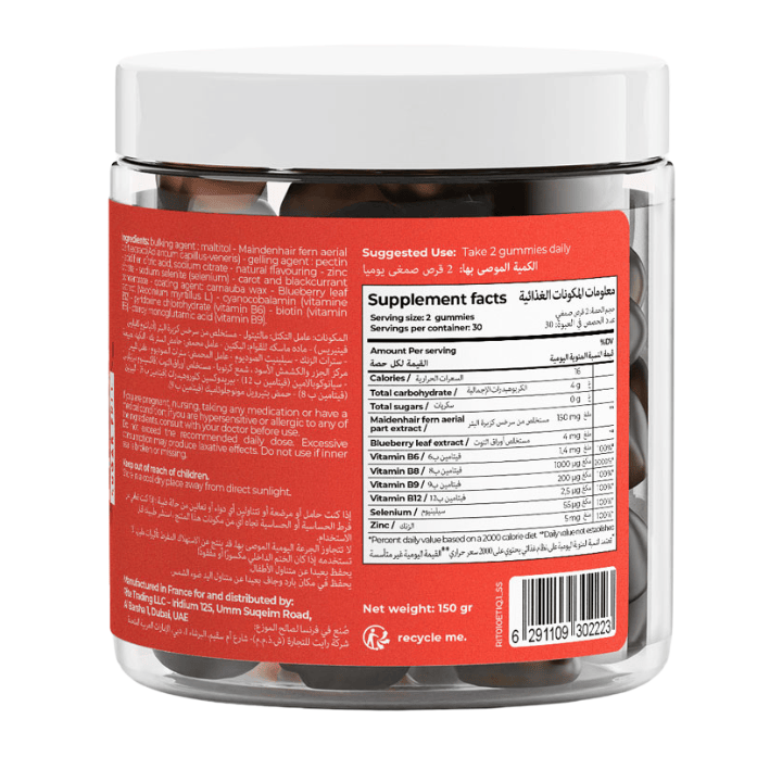 Rite Hair Sugar-free Gummies 60 pcs