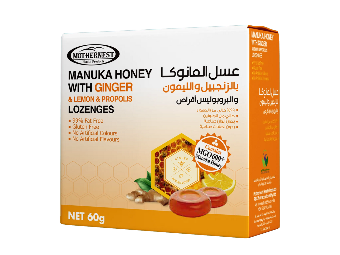 Mothernest Manuka Honey + Ginger, Lemon & Propolis Lozenges 60g