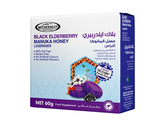 Mothernest Elderberry Lozenges with Manuka Honey 60g