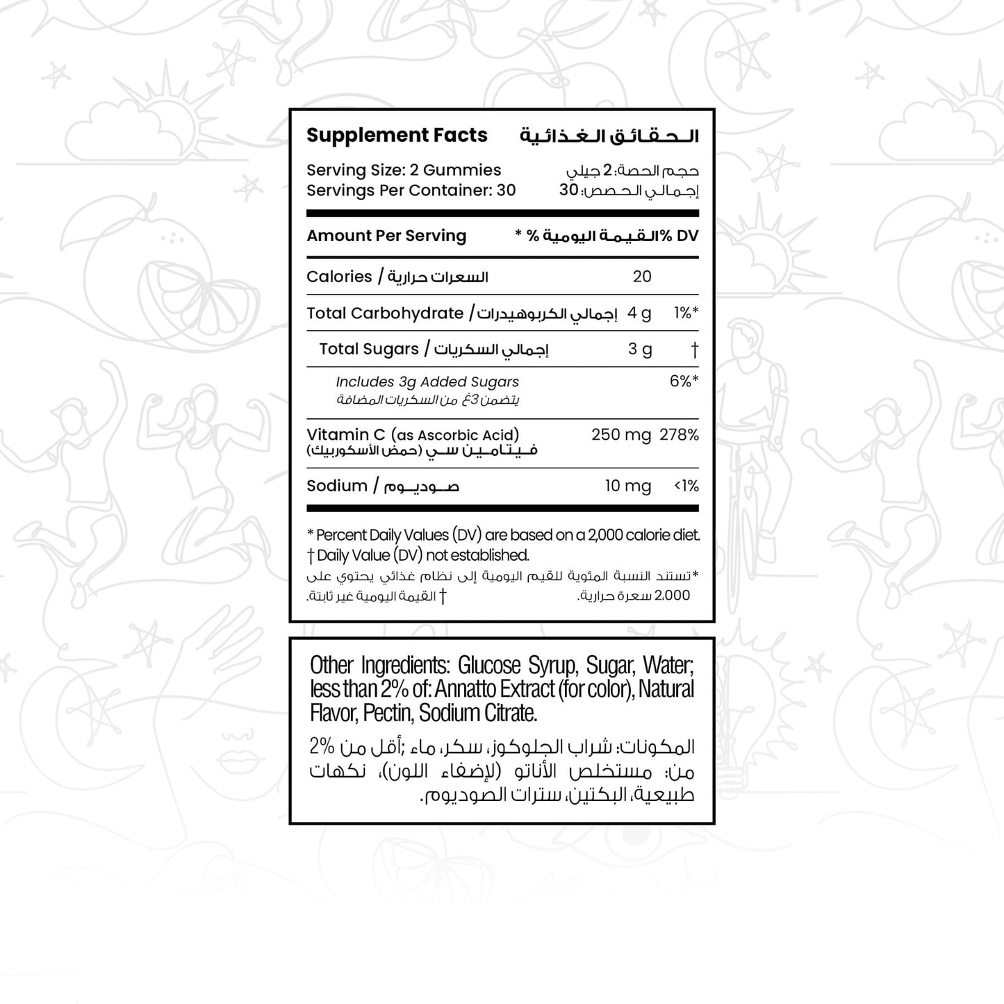 Oh My Oh! Vitamin C Gummies