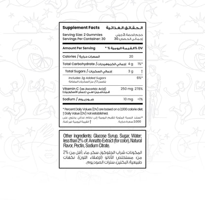 Oh My Oh! Vitamin C Gummies