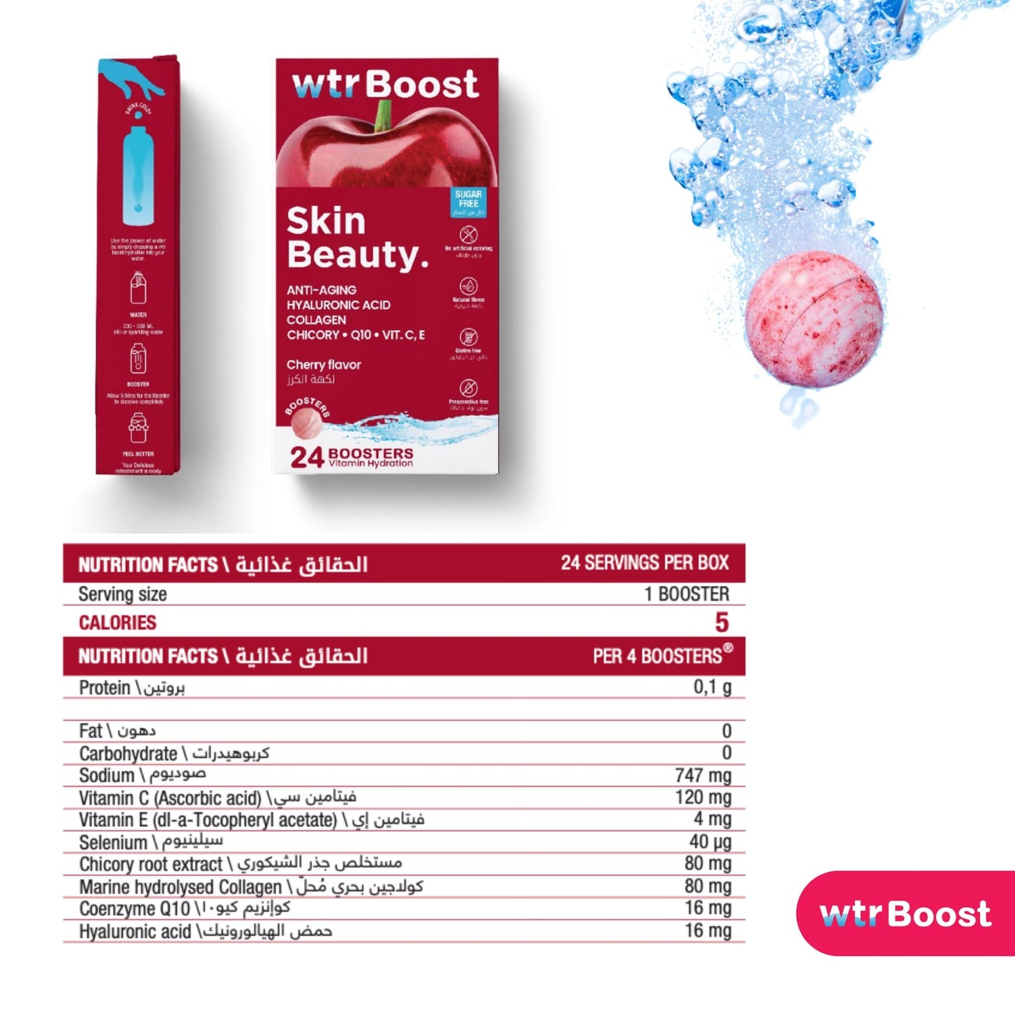 WTR Boost - Skin & Beauty