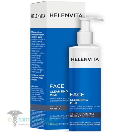 Helenvita Face Cleansing Milk, 200ml