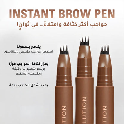 Revolution Instant Brow Hair Pen 1.8ml