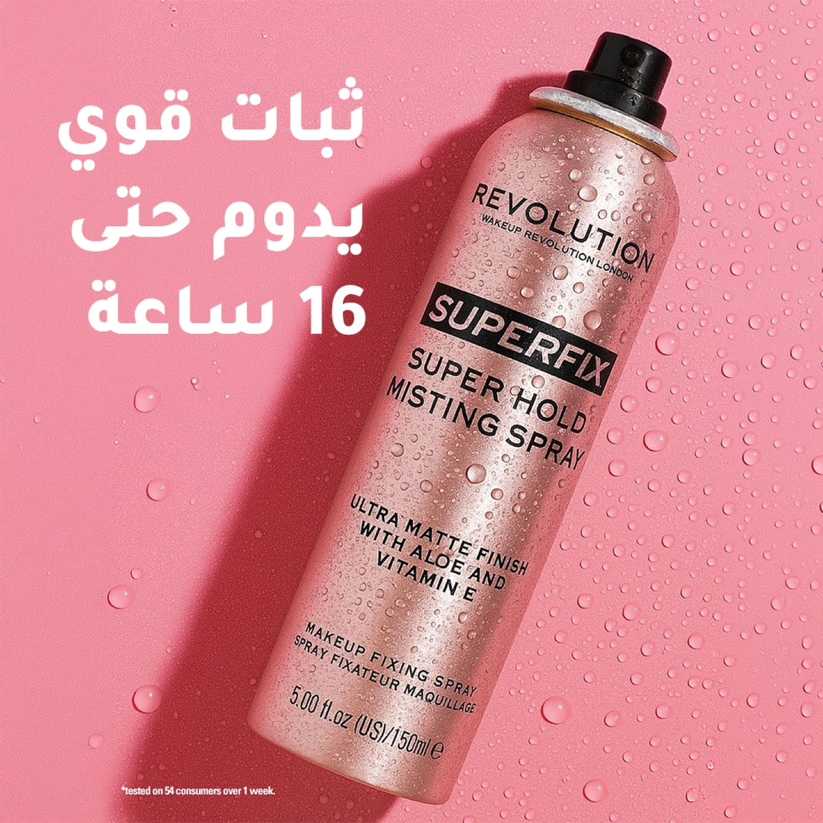 Revolution Superfix Super Hold Ultra Matte Fixing Mist – 16h Longwear