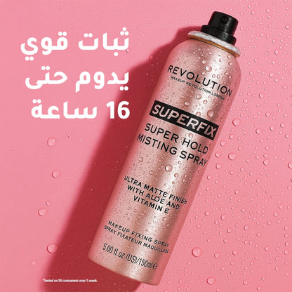 Revolution Superfix Super Hold Ultra Matte Fixing Mist – 16h Longwear