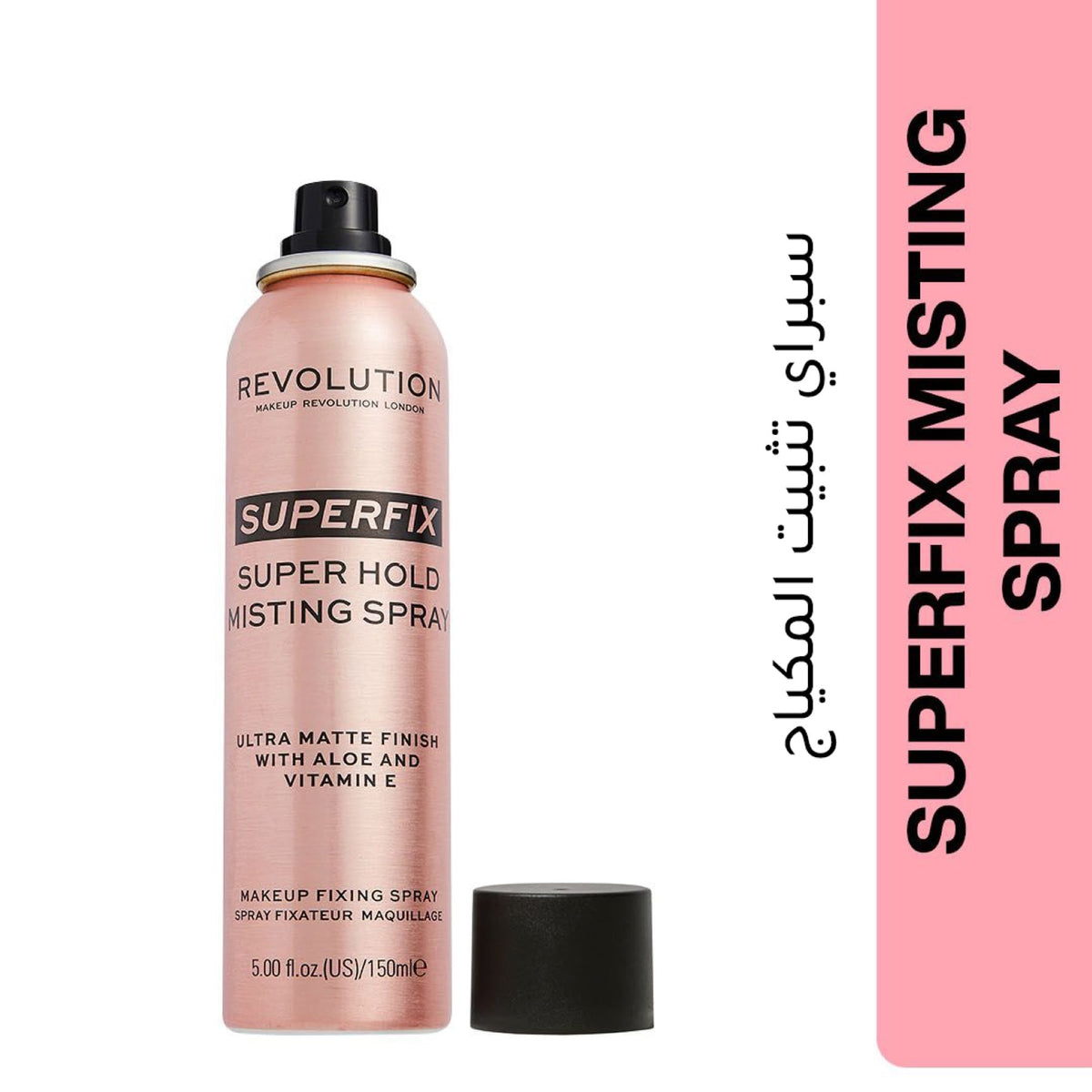 Revolution Superfix Super Hold Ultra Matte Fixing Mist – 16h Longwear