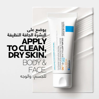 La Roche-Posay Cicaplast Baume B5+ SPF50 Soothing Repairing Balm for Dry, Irritated & Sun-Exposed Skin 40ml
