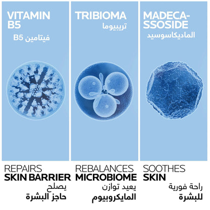 La Roche-Posay Cicaplast Baume B5+ SPF50 Soothing Repairing Balm for Dry, Irritated & Sun-Exposed Skin 40ml