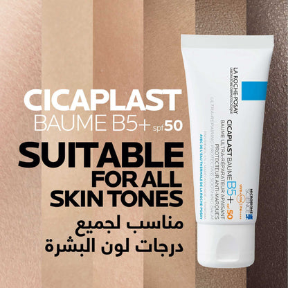 La Roche-Posay Cicaplast Baume B5+ SPF50 Soothing Repairing Balm for Dry, Irritated & Sun-Exposed Skin 40ml