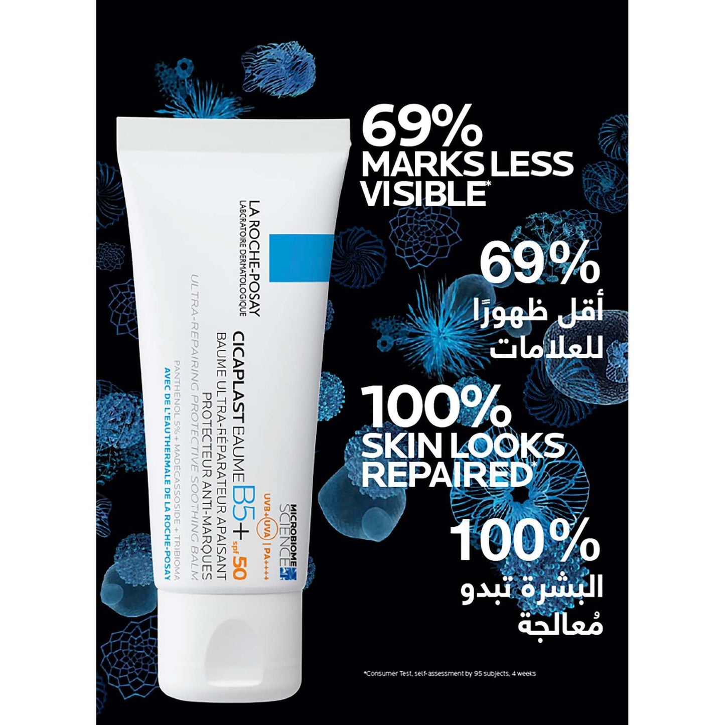 La Roche-Posay Cicaplast Baume B5+ SPF50 Soothing Repairing Balm for Dry, Irritated & Sun-Exposed Skin 40ml