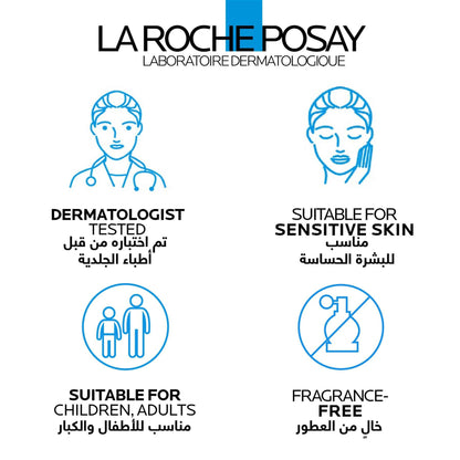 La Roche-Posay Cicaplast Baume B5+ SPF50 Soothing Repairing Balm for Dry, Irritated & Sun-Exposed Skin 40ml