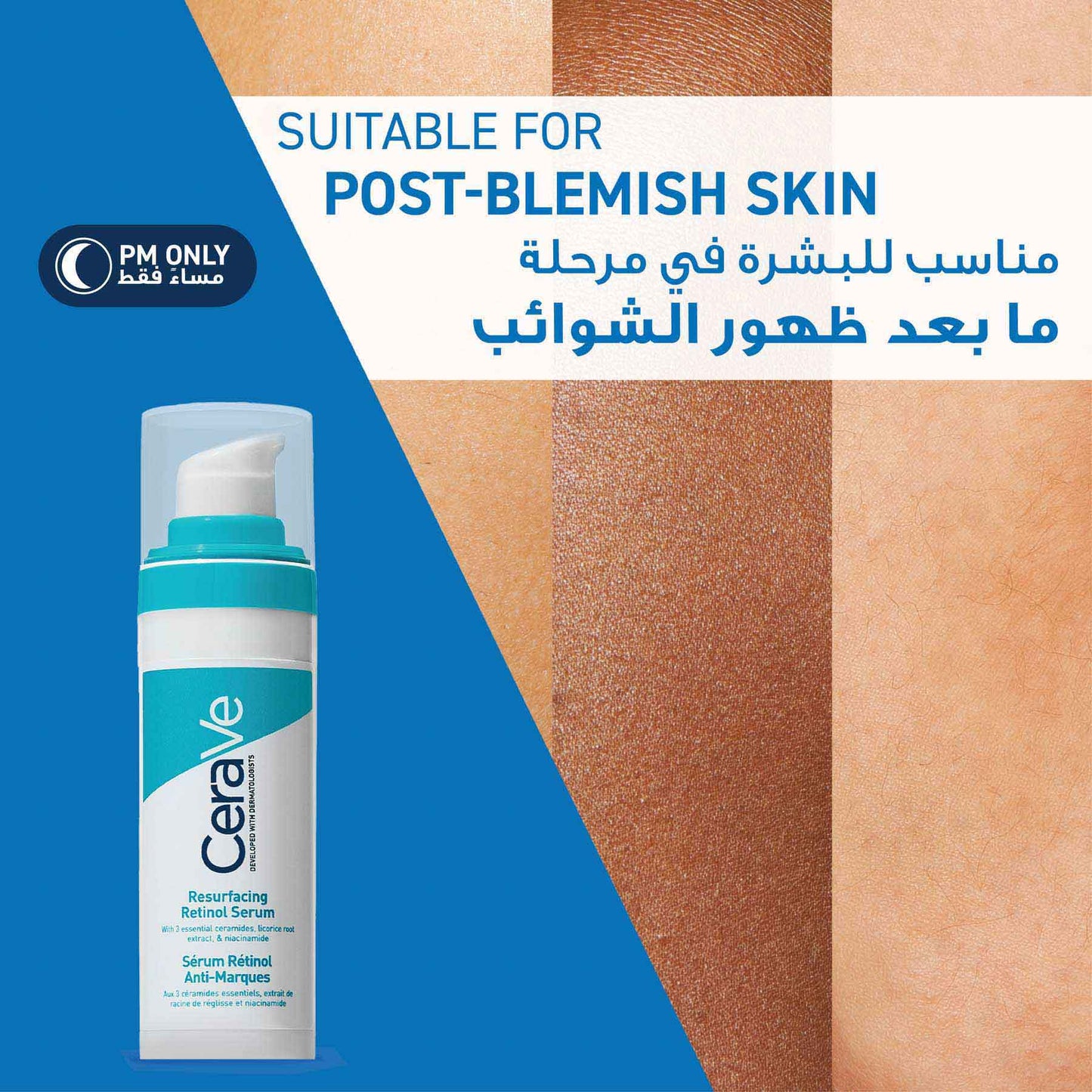 CeraVe Resurfacing Retinol Serum to Reduce the Appearance of Post-Acne Marks and Pores with Retinol, Liquorice Root Extract & Niacinamide 30ml