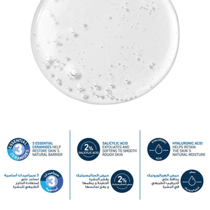 CeraVe SA Smoothing Cleanser for Dry, Rough & Bumpy Skin with Salicylic Acid 473ml